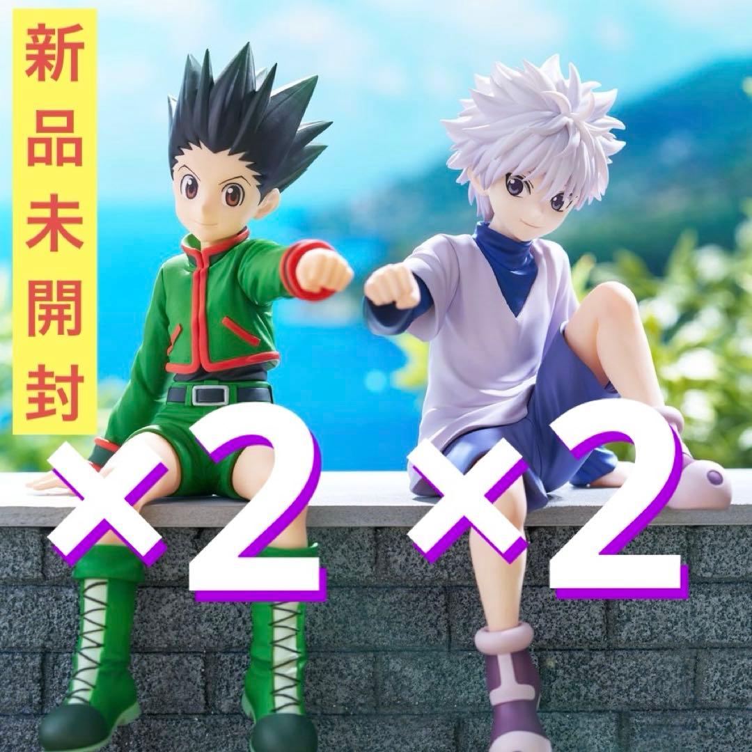 HUNTER×HUNTER ゴン キルア ぬーどるストッパーフィギュア4点セット