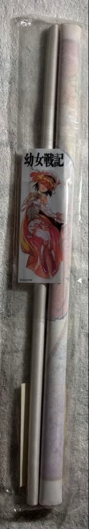 激レア 幼女戦記 ターニャ タペストリー 特典しおり 即完売品 当時物 入手困難