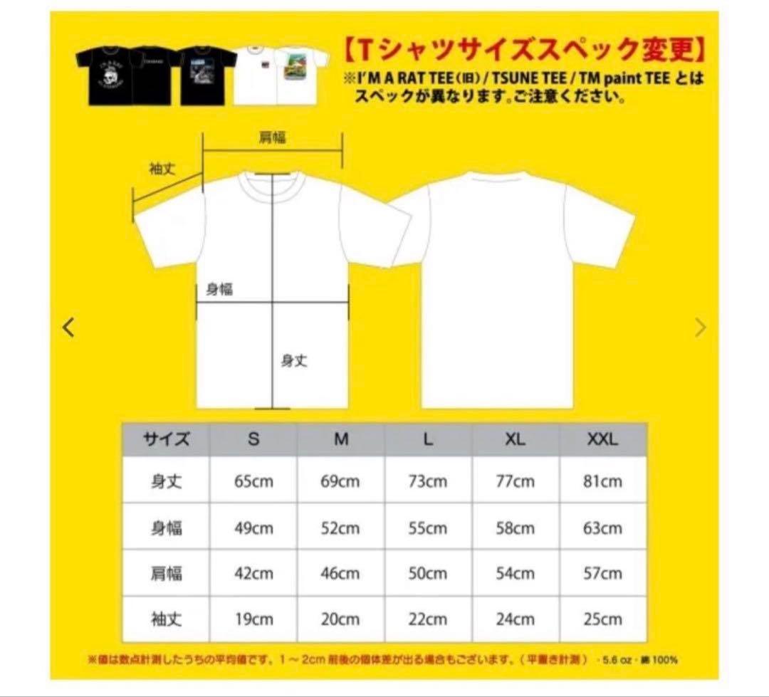 Hi-STANDARD Tシャツ M pizza of death ハイスタ