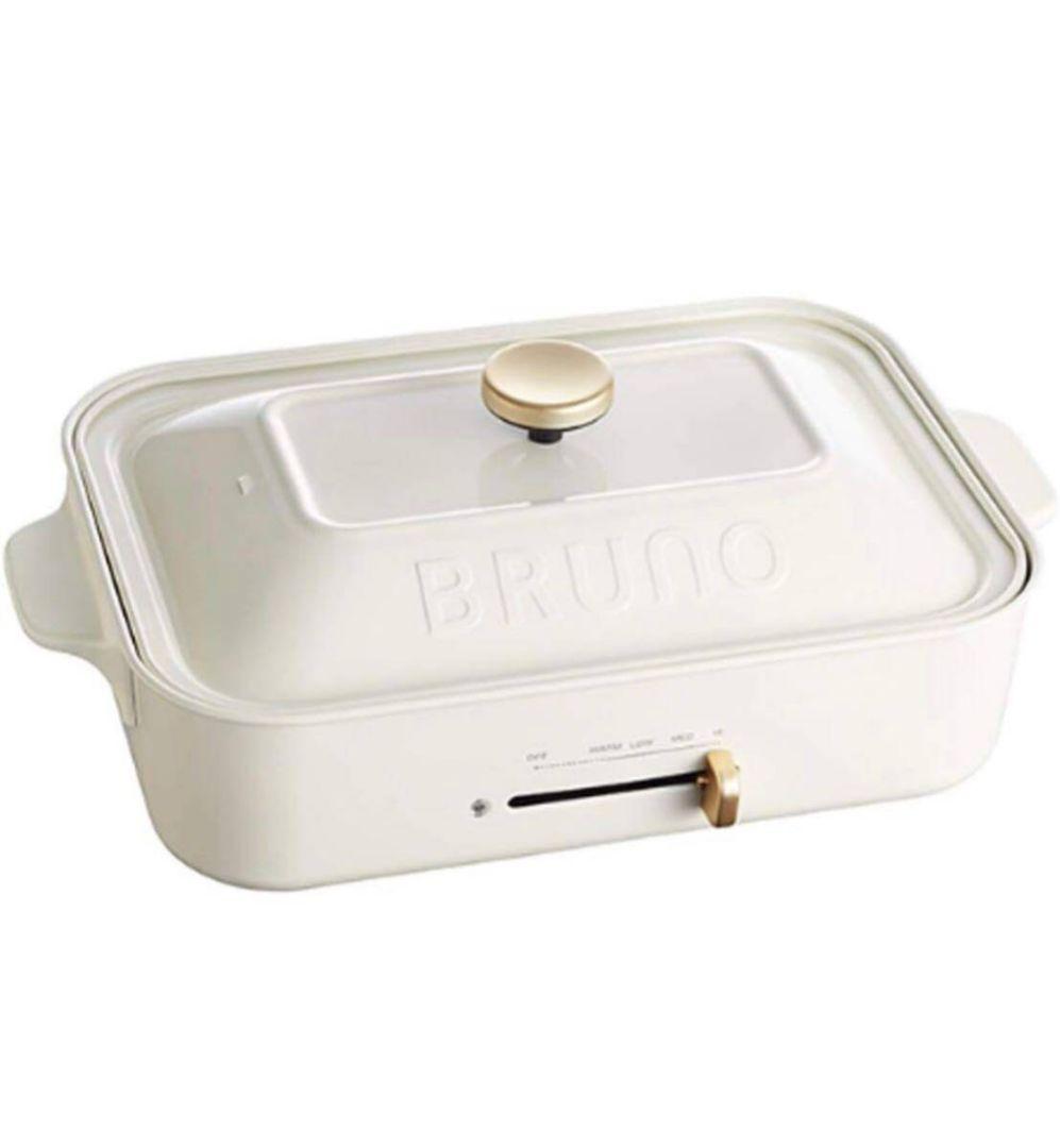 BRUNO コンパクトホットプレート BOE021 ホワイト 新品 ブルーノ 白