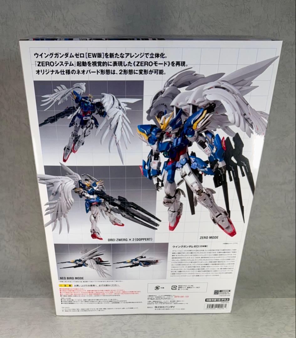 【未開封品】 GFFMC ウイングガンダムゼロ EW版