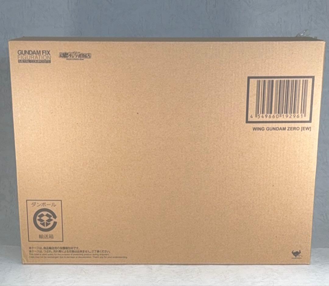 【未開封品】 GFFMC ウイングガンダムゼロ EW版
