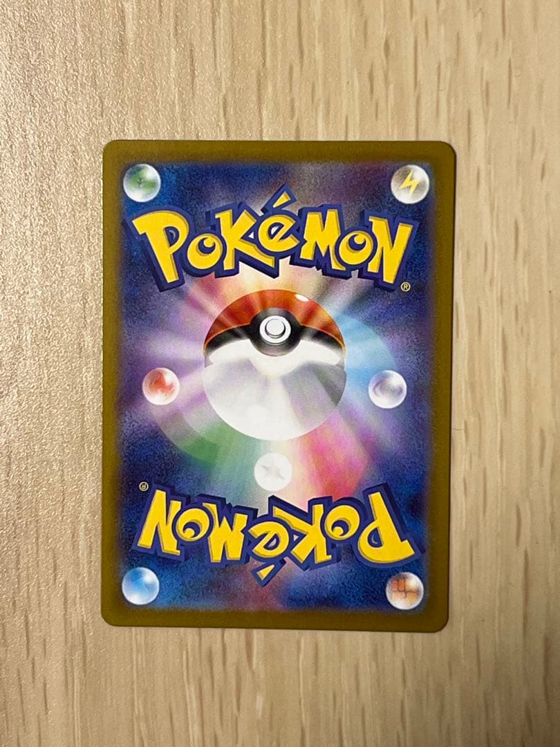 ぽ*こ様 ポケモンカード　メガリザードンX ex SAR 110/080