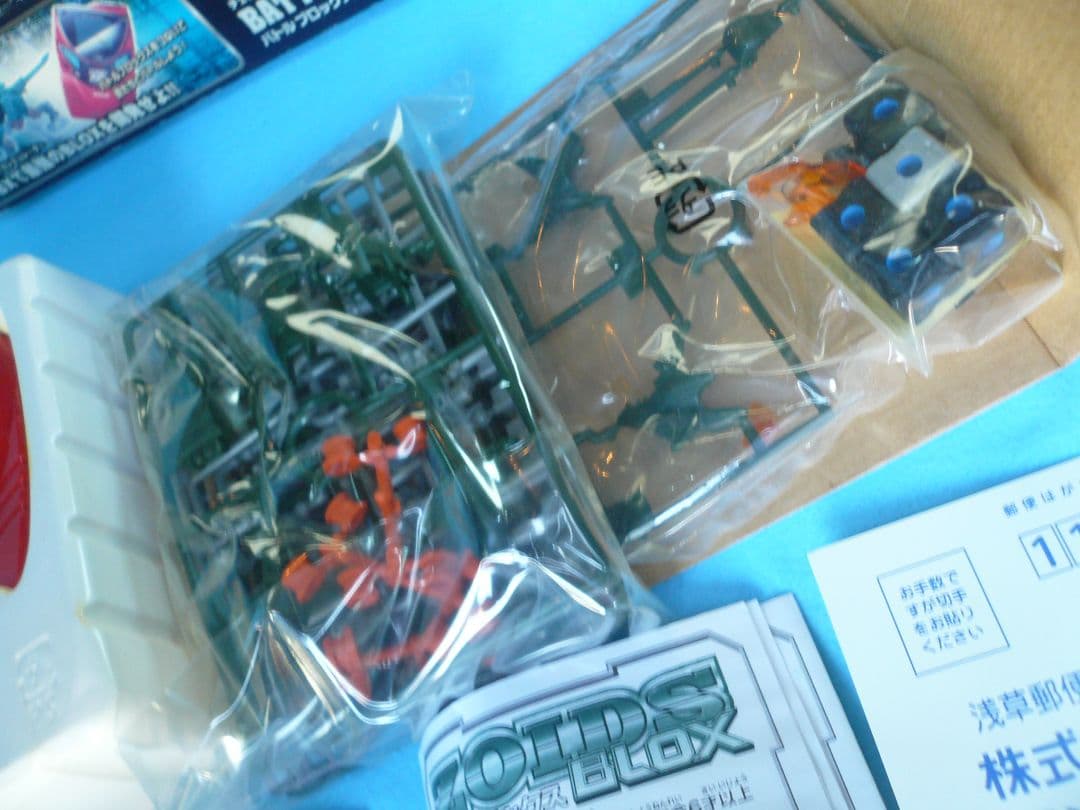 ゾイドブロックス　ジーニアスウルフチェンジマイズシミュレーターBBS ZOIDS