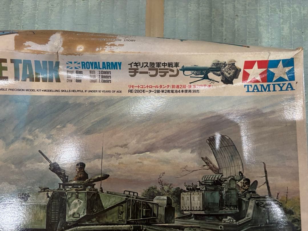 1/25　イギリス陸軍中戦車チーフテン