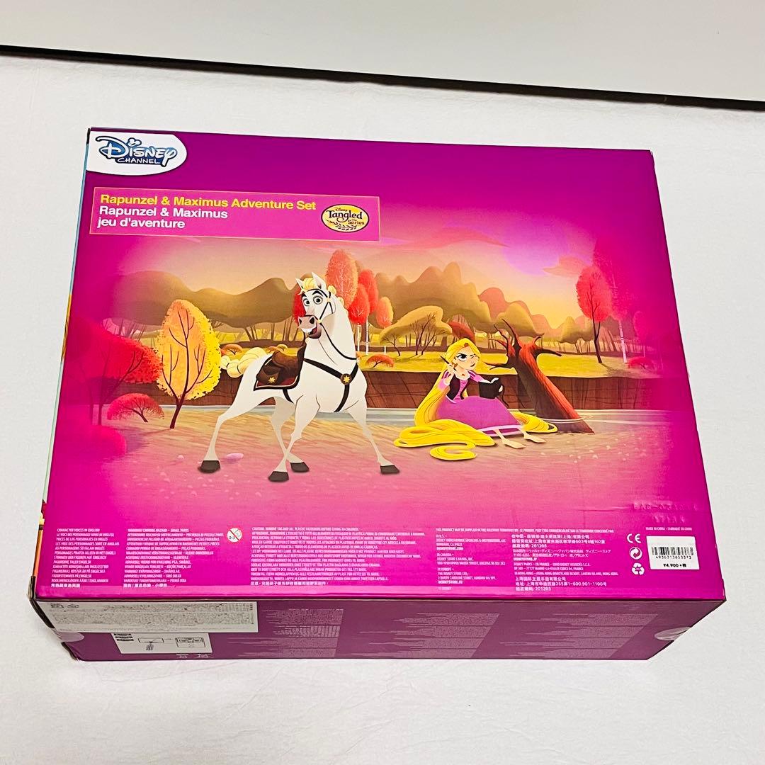 ディズニー　ラプンツェル　マキシマス　フィギュア　ドール　アドベンチャーセット