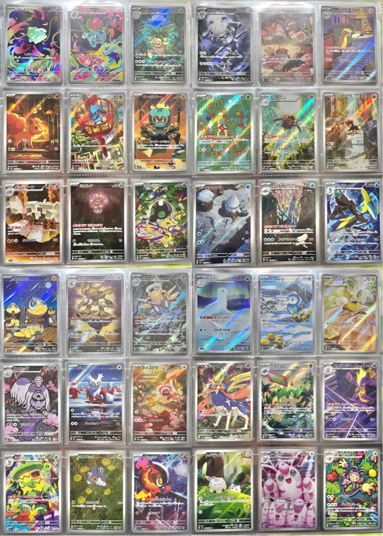 ドリームリーグ　メガドリームex AR CHR フルコンプ引退品　ポケモンカード