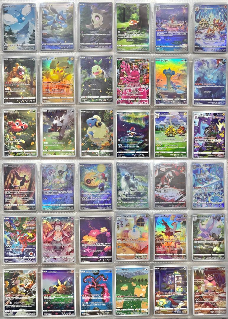 ドリームリーグ　メガドリームex AR CHR フルコンプ引退品　ポケモンカード