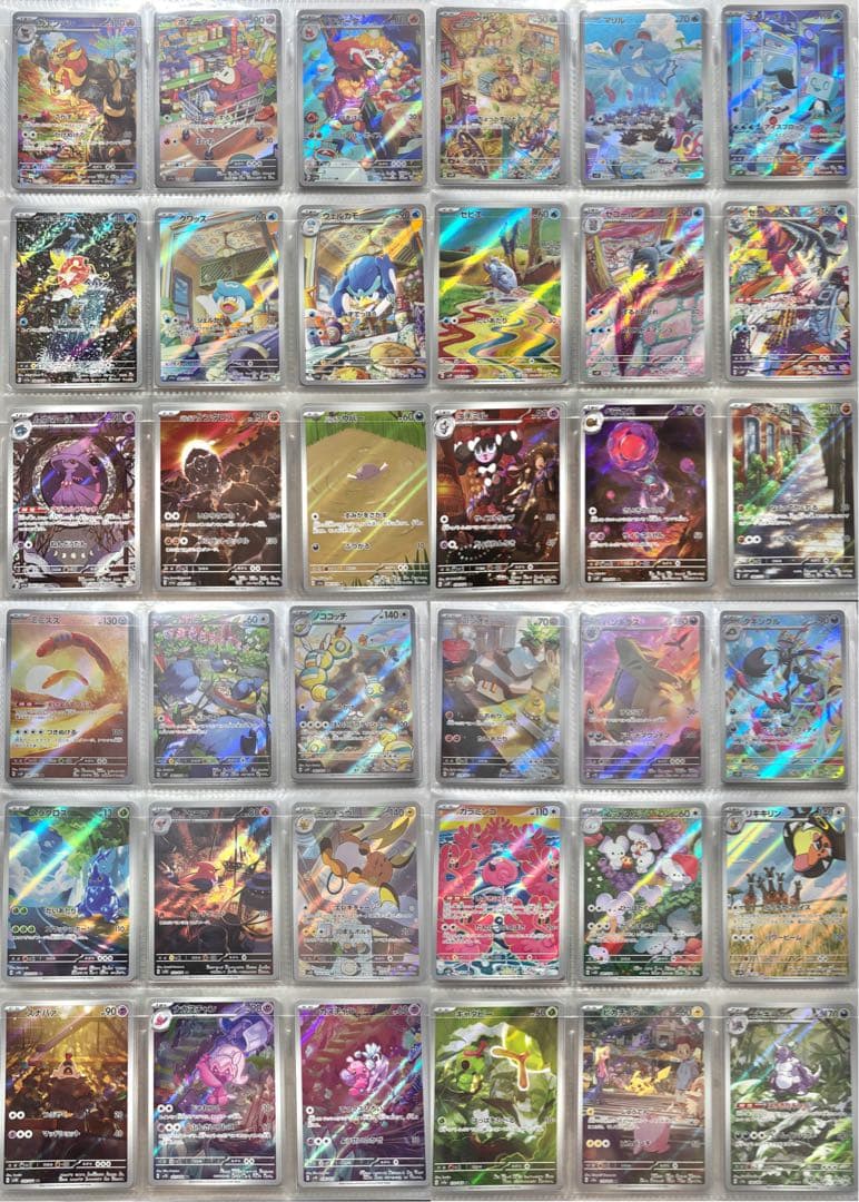 ドリームリーグ　メガドリームex AR CHR フルコンプ引退品　ポケモンカード