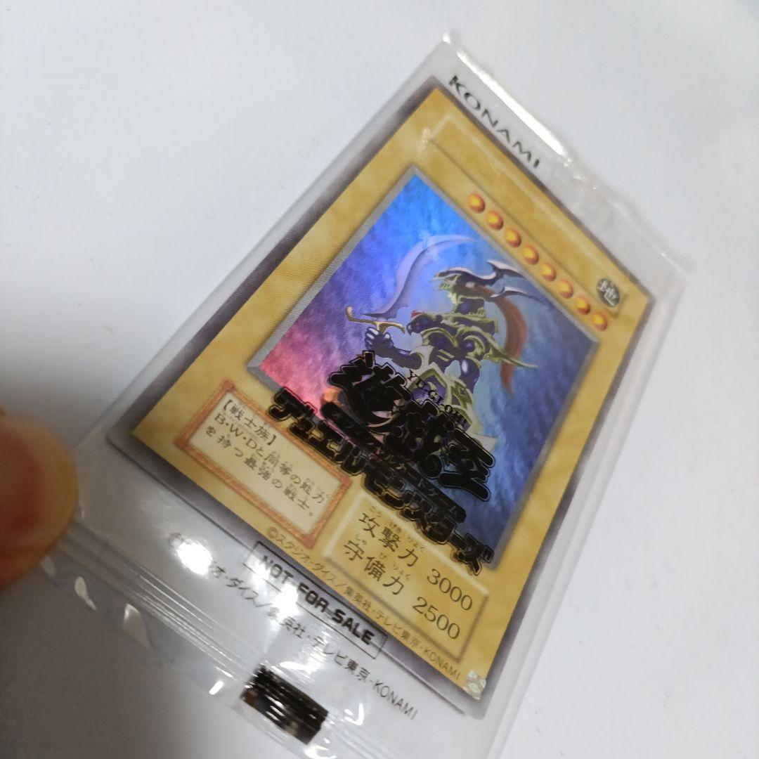 ア*ン様 貴重品　遊戯王　幻のカオス・ソルジャーGETキャンペーン第３弾　当選品