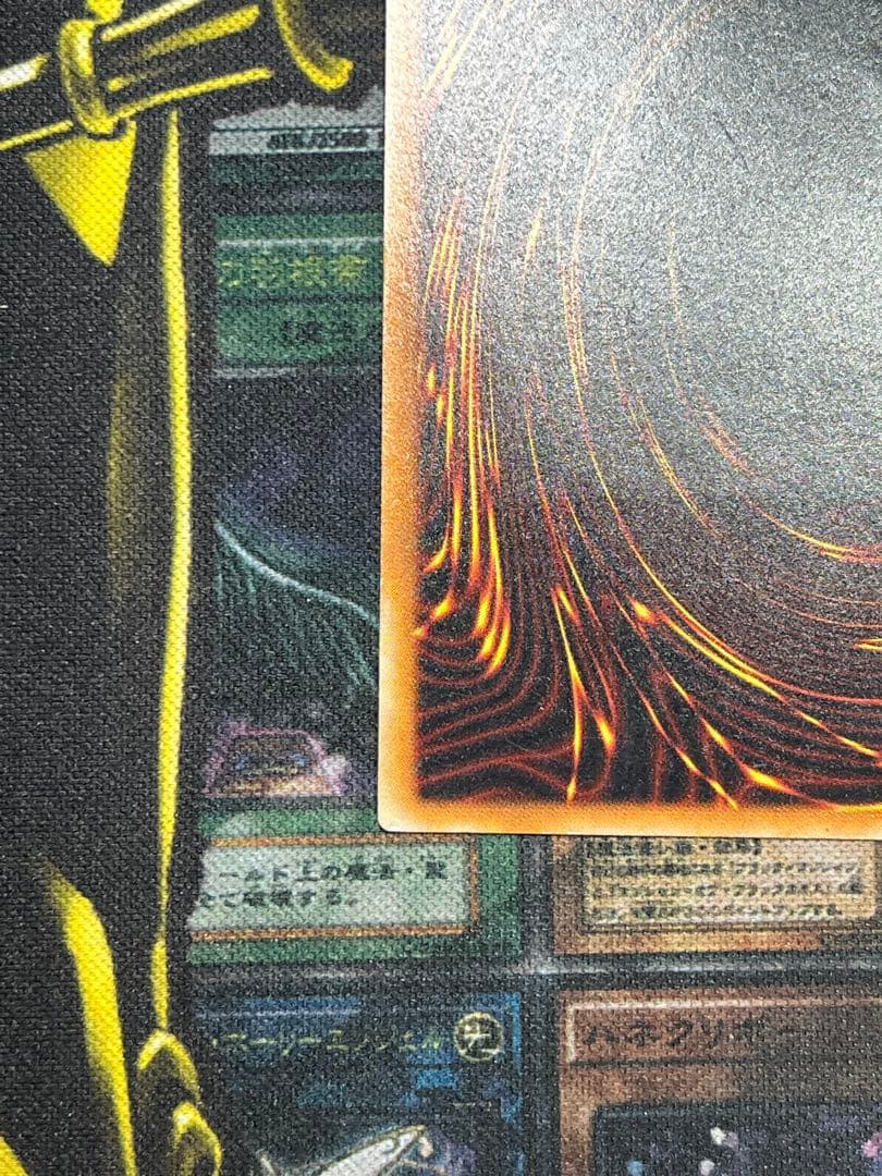 遊戯王　真紅眼の黒竜　レリーフ　301-056　②