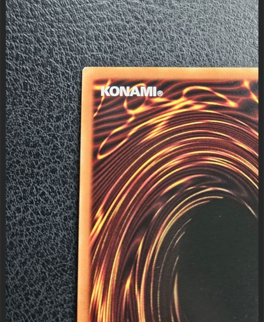 究極竜騎士 プリズマティックシークレットレア