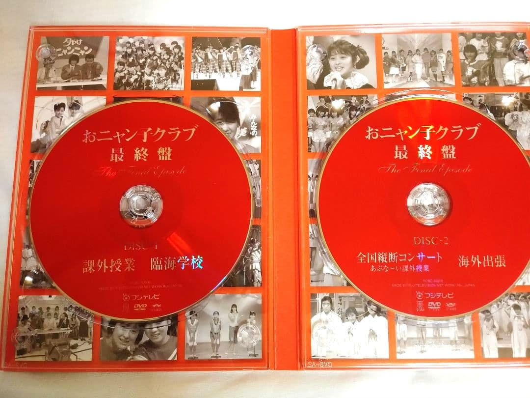 おニャン子クラブ 最終盤 　 The Final Episode　DVD BOX