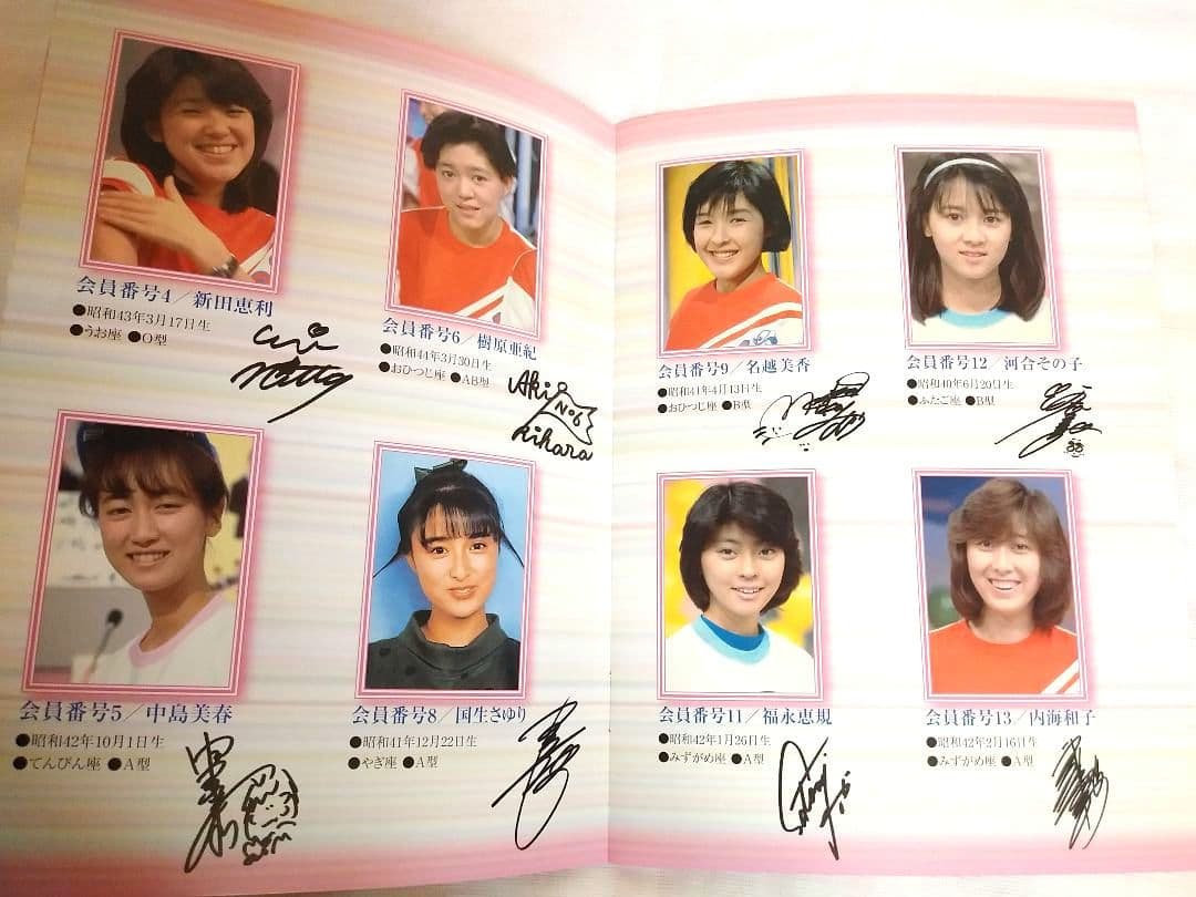 おニャン子クラブ 最終盤 　 The Final Episode　DVD BOX