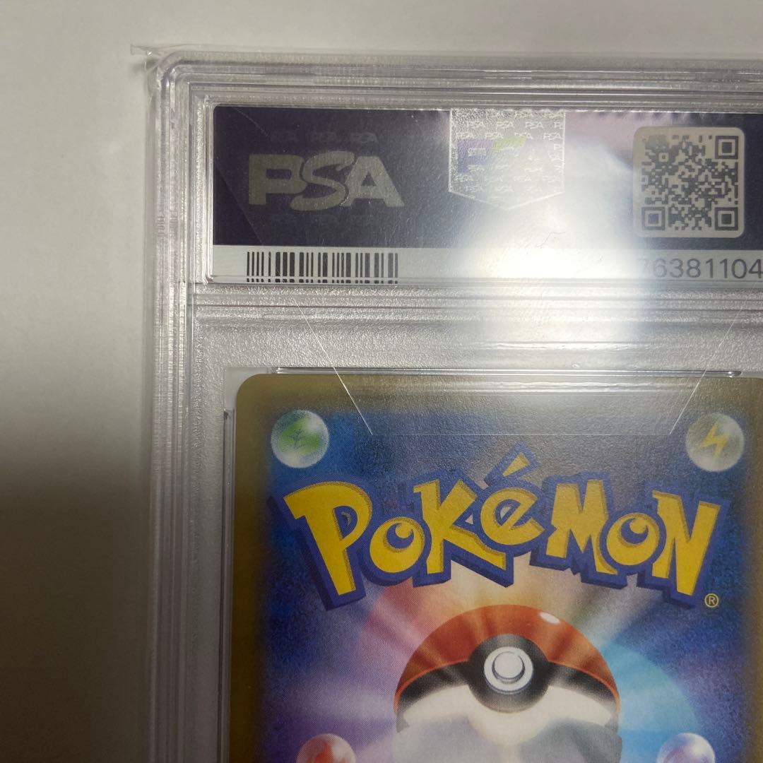 ポケモンセンターのお姉さん