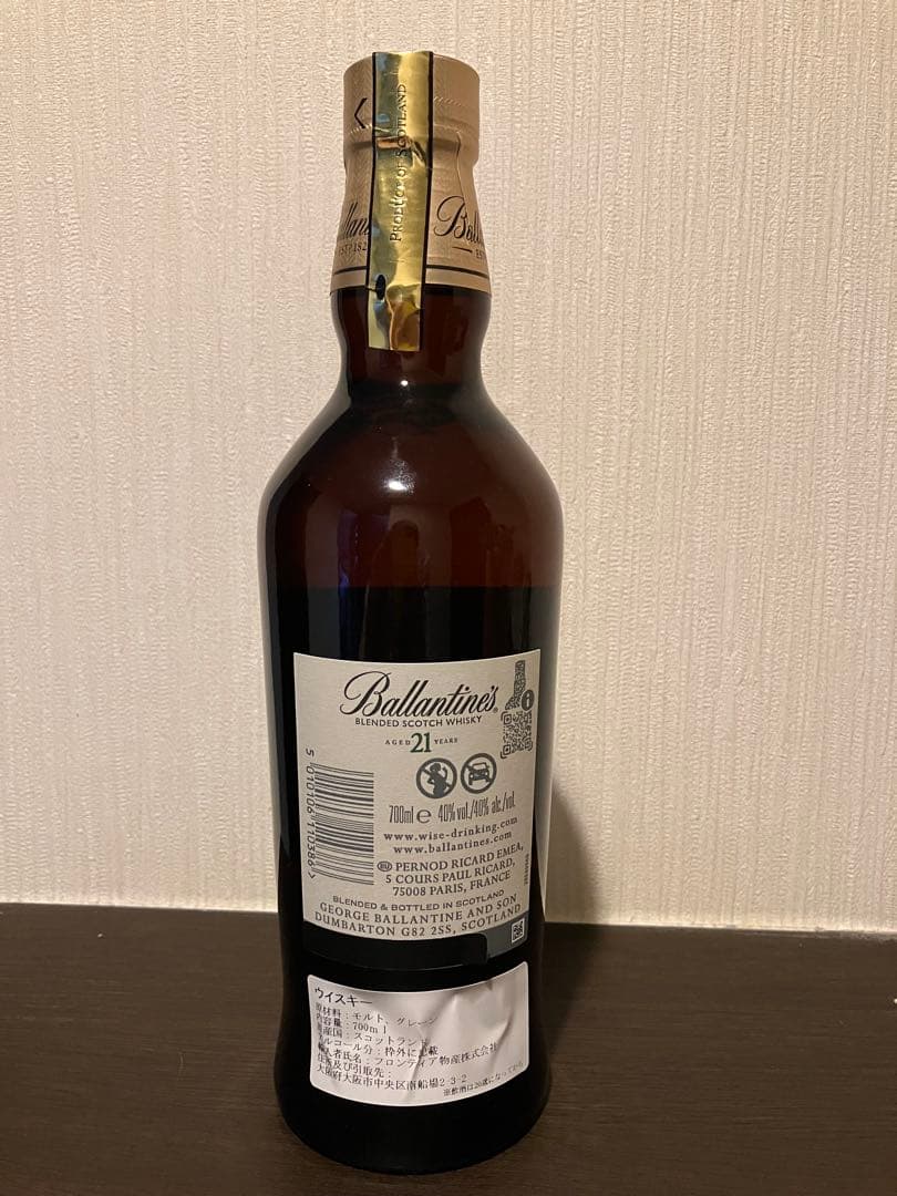 Ballantine's 21年 ブレンデッドスコッチウイスキー 700ml
