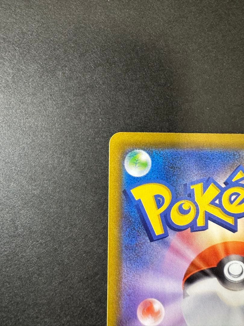 メガゲンガーex ポケモンカード 240/193 SAR