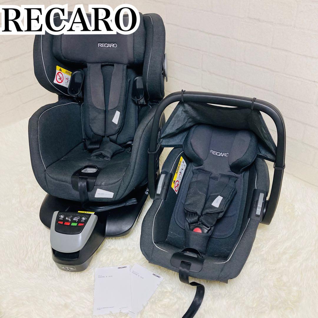 売り切り価格♪RECAROレカロ　サリア エリート Salia Elite