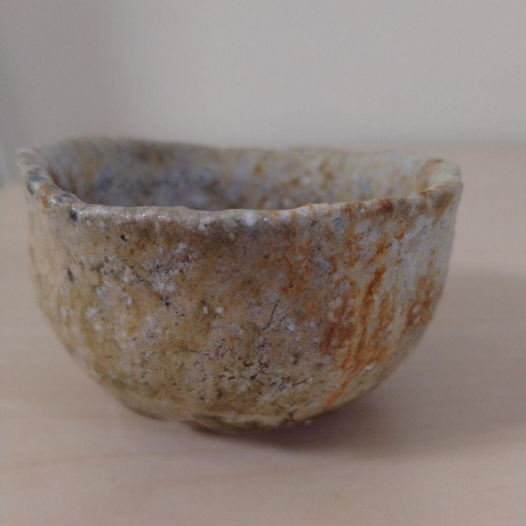 古谷和也　信楽窯変ぐい呑　箱付き