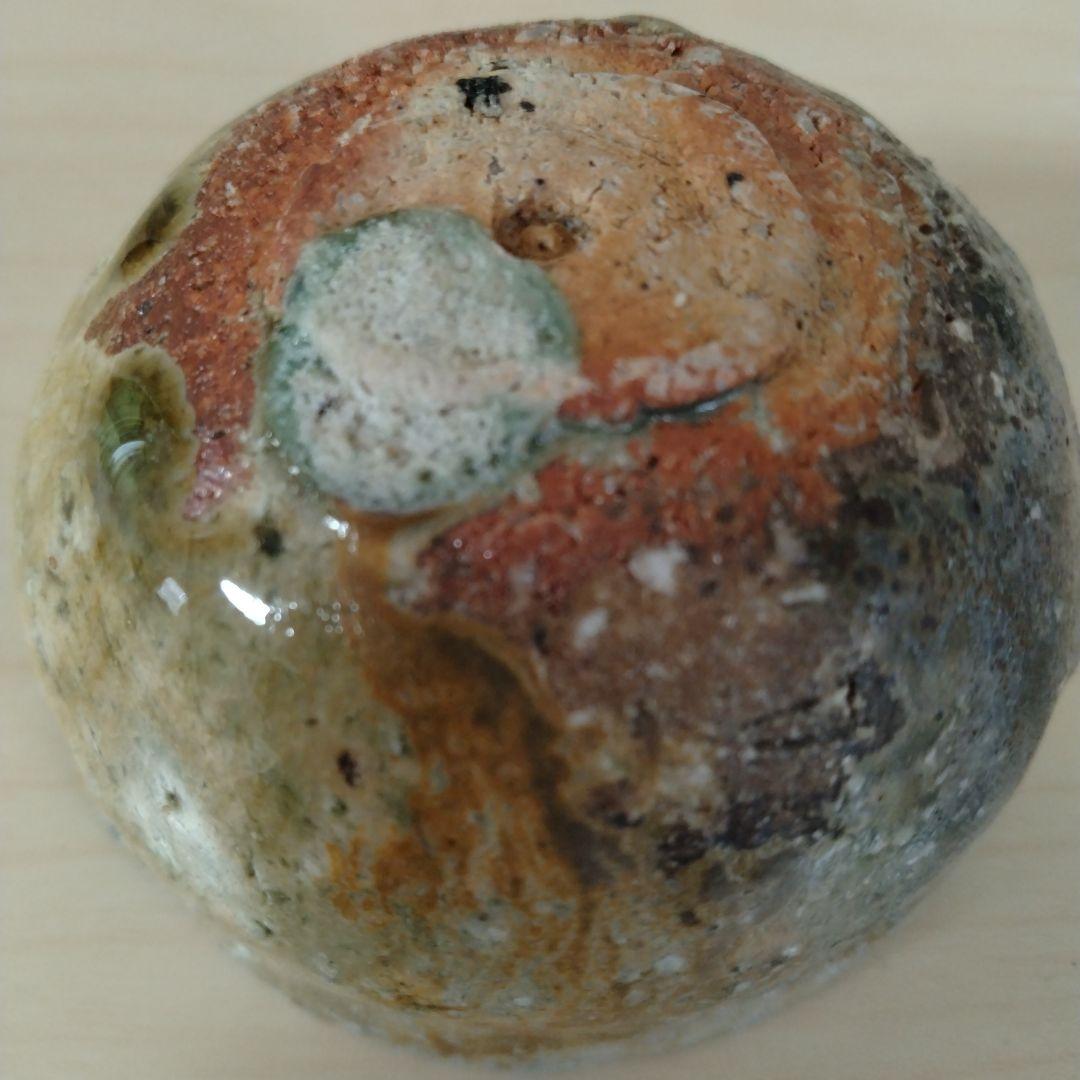 古谷和也　信楽窯変ぐい呑　箱付き