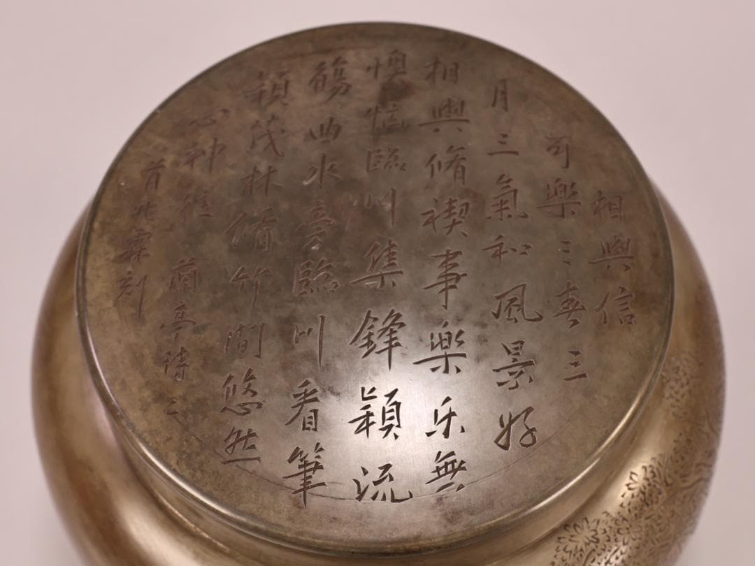 BK401　茶葉罐 蔵六居造 錫刻人物詩文図巨大茶心壺 茶筒 茶入 茶壷 茶道具