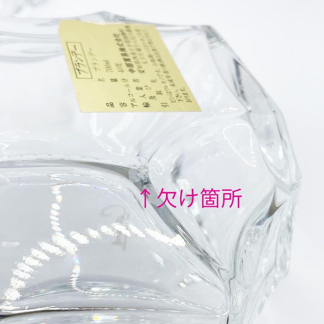 バカラ カミュ ジュビリー 空き瓶