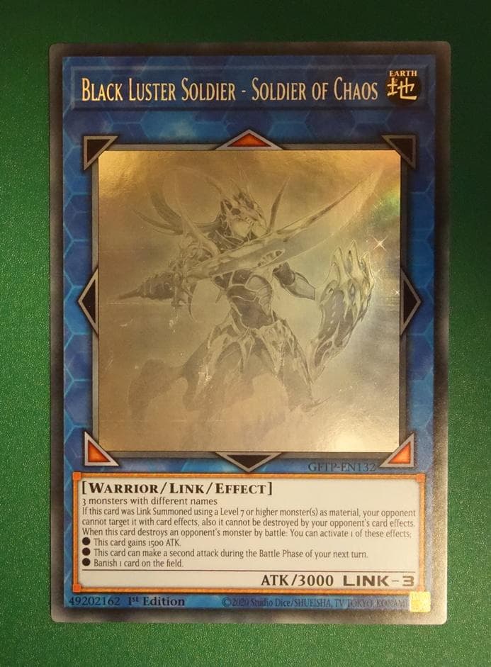 英語版 混沌の戦士 カオス・ソルジャー 1st ゴーストレア