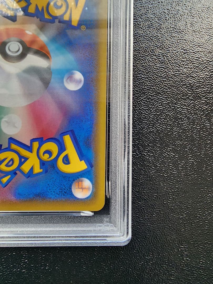 カビゴンV SR PSA10