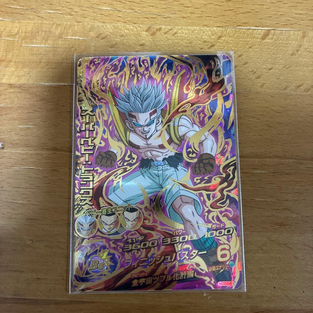ドラゴンボールヒーローズ　まとめ売り　UR SEC 仮面のサイヤ人　暴走悟空等