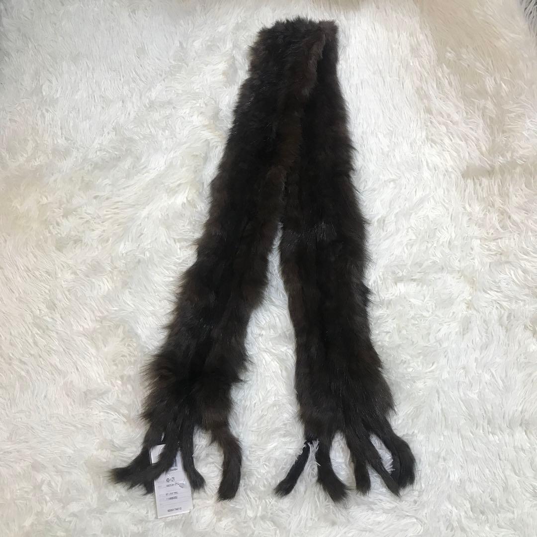 ロシアンセーブルーファー マフラー フリーサイズ