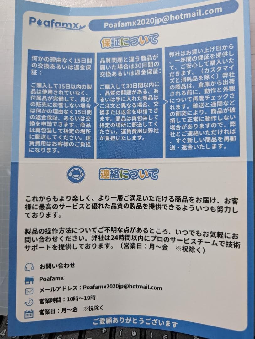 小型水槽ク－ラ－