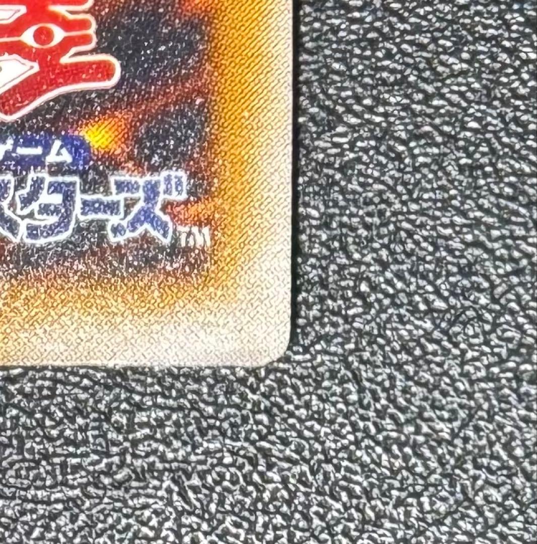 仮面魔獣マスクドヘルレイザー/悪魔族/遊戯王カード/レリーフ