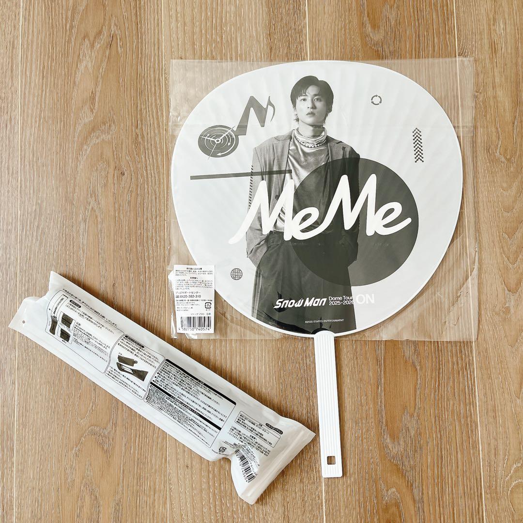 Man ペンライト　目黒蓮　うちわ　セット