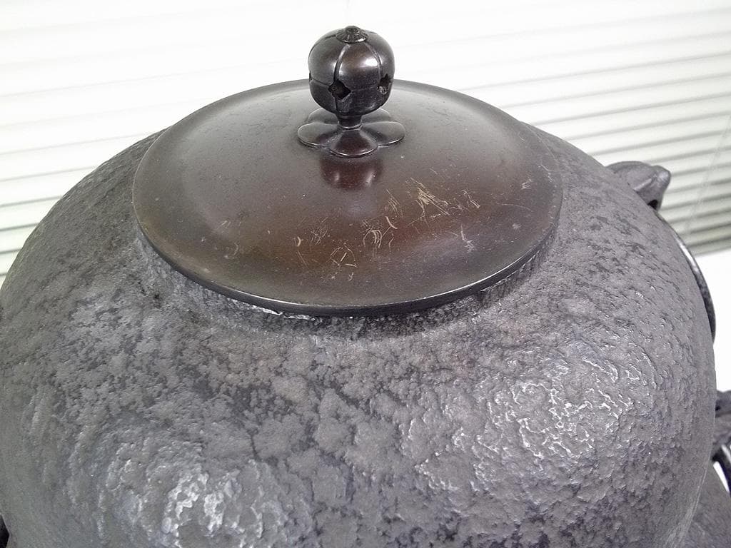 茶道具 鬼面風炉 野々田風炉型電熱器 風炉釜 茶釜 釜環 織部敷板