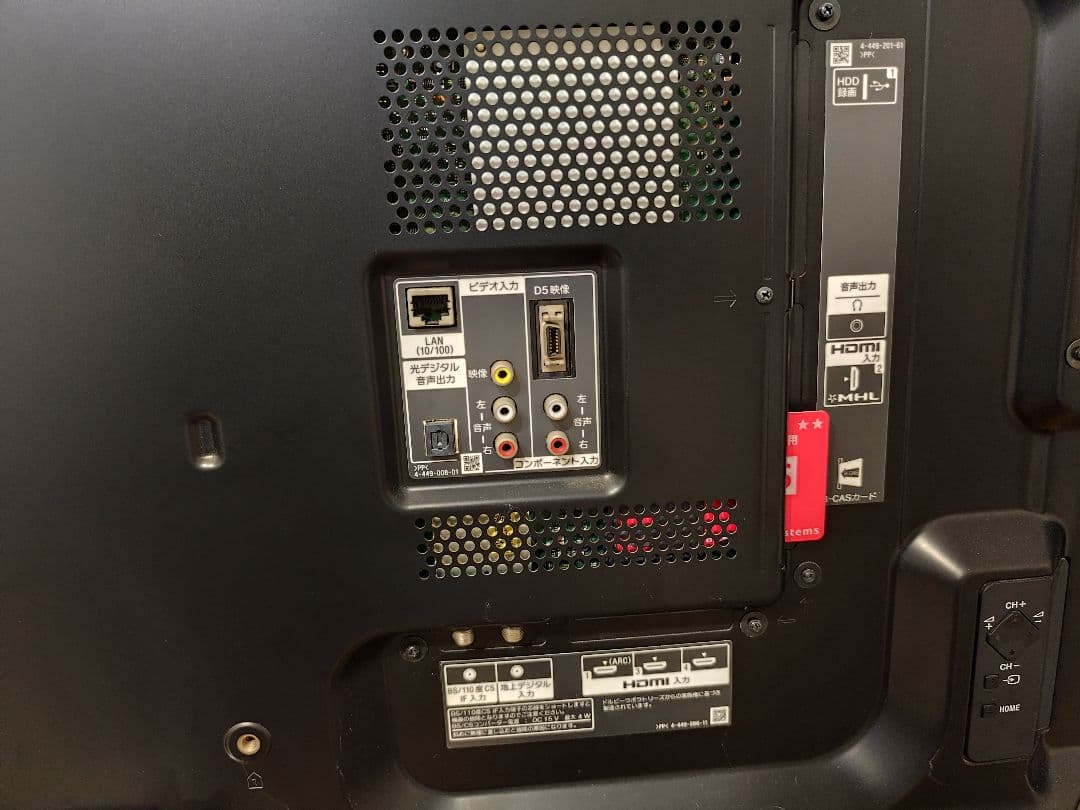 【SONY】 BRAVIA　46インチ液晶プレミアムフルHDテレビ