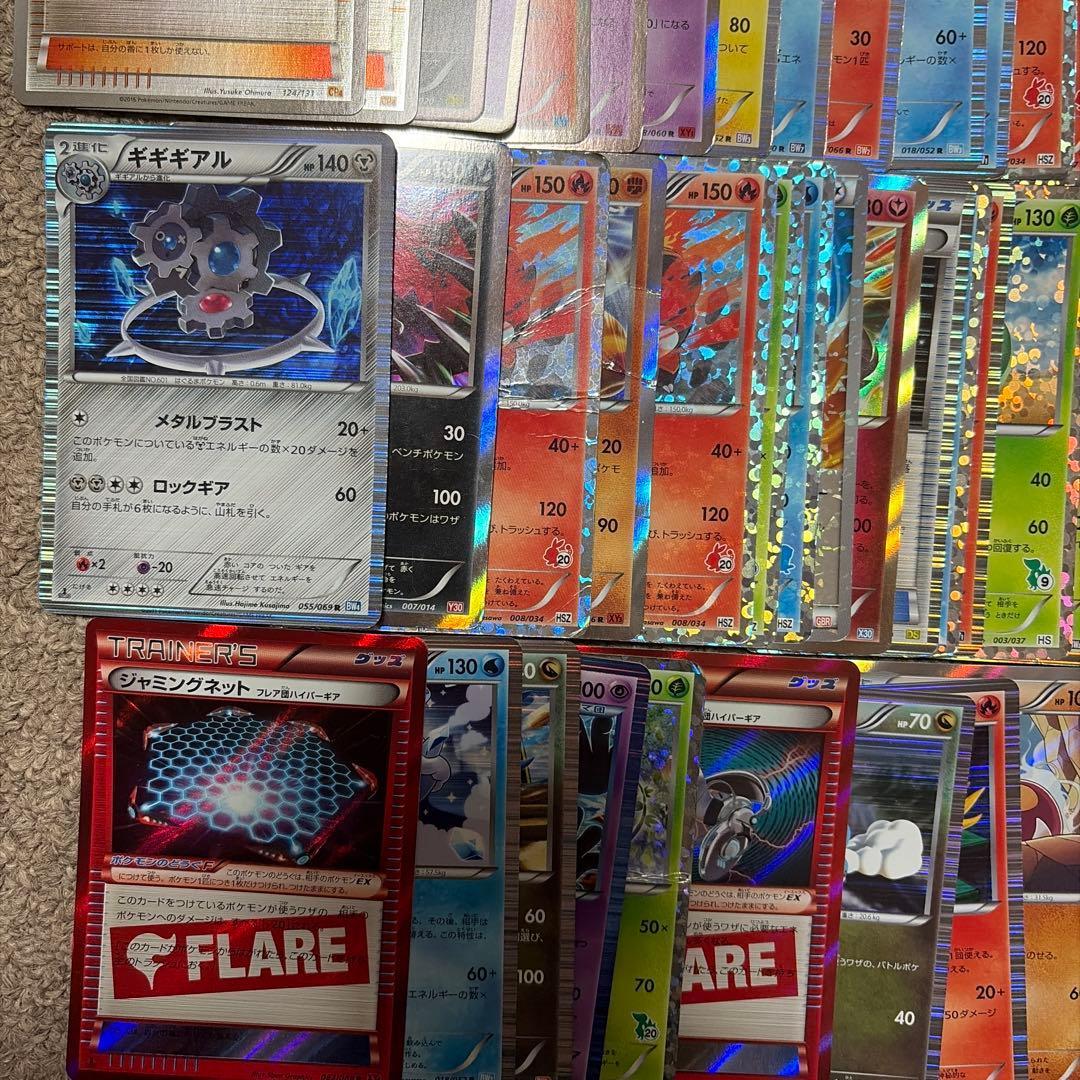 bw xy まとめ売り　100枚　キラ　ミラー