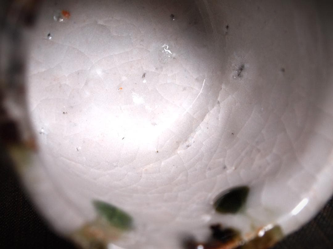 個展作品★村越琢磨【師：梅原武平】志野織部酒器B★ビードロ