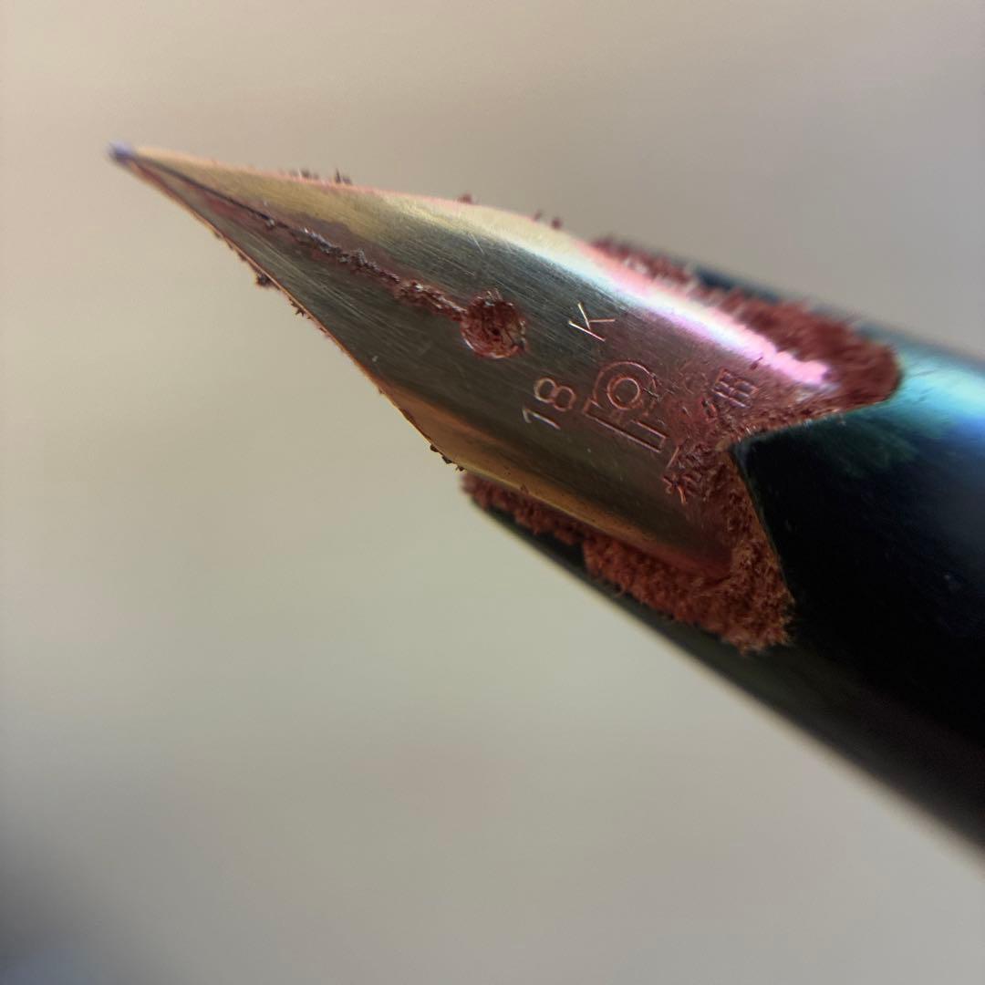 黒い万年筆セット 18Kペン先