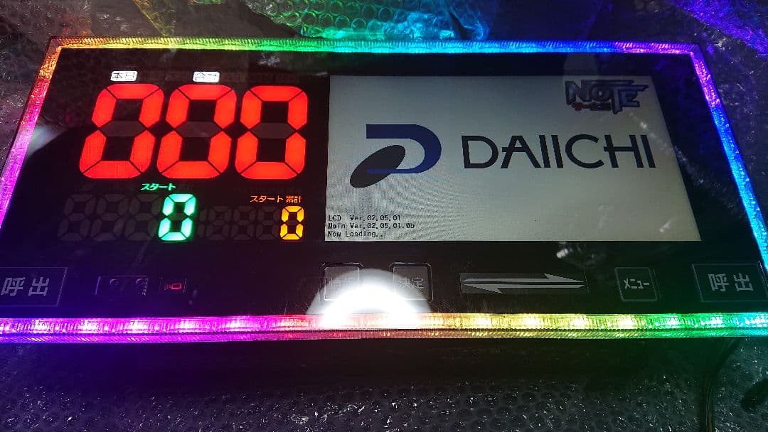 データカウンター デー太郎NOTE 呼び出しランプ 1点限り！