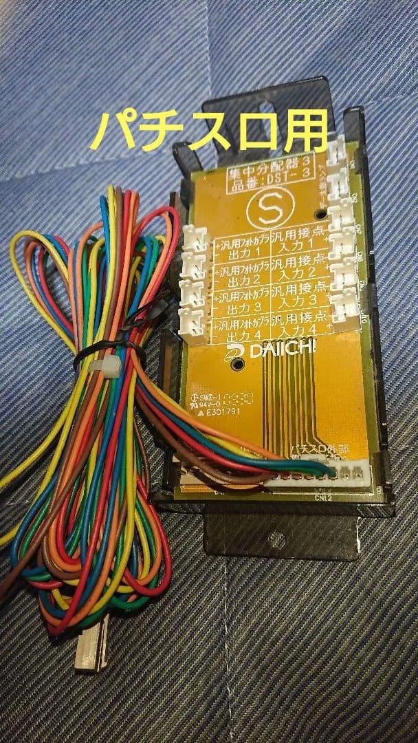 データカウンター デー太郎NOTE 呼び出しランプ 1点限り！