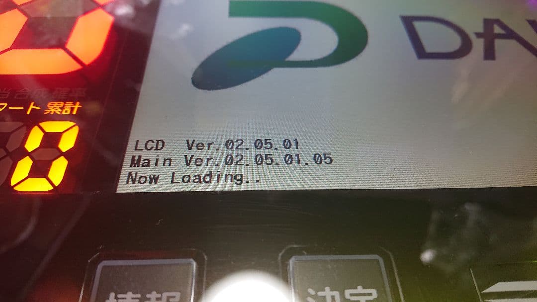 データカウンター デー太郎NOTE 呼び出しランプ 1点限り！