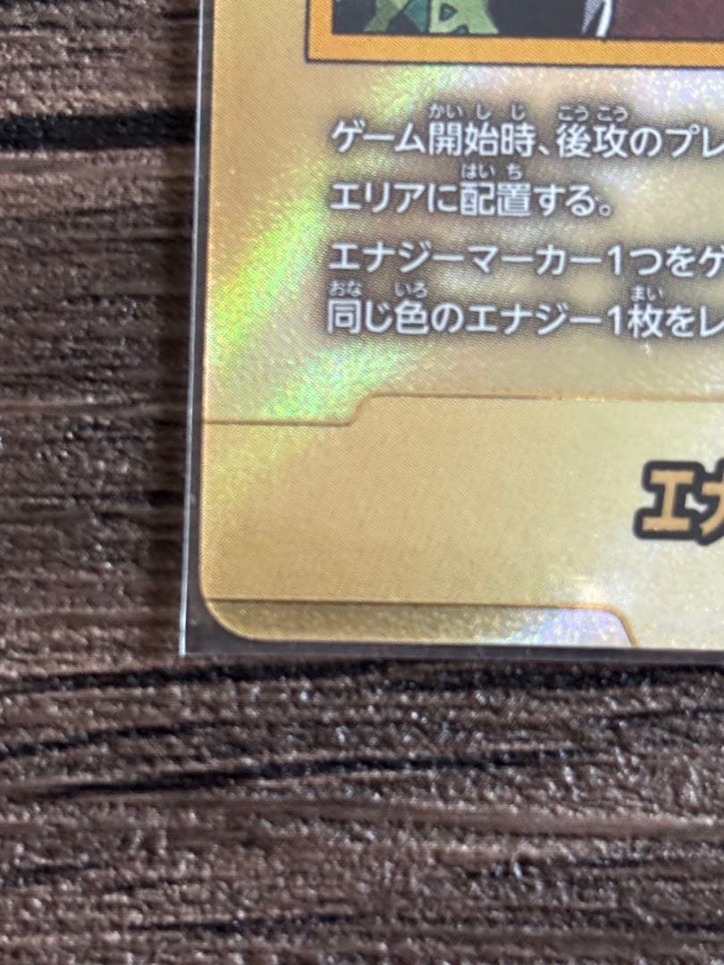 エナジーマーカー　金　33巻　E-81 マンガブースター02