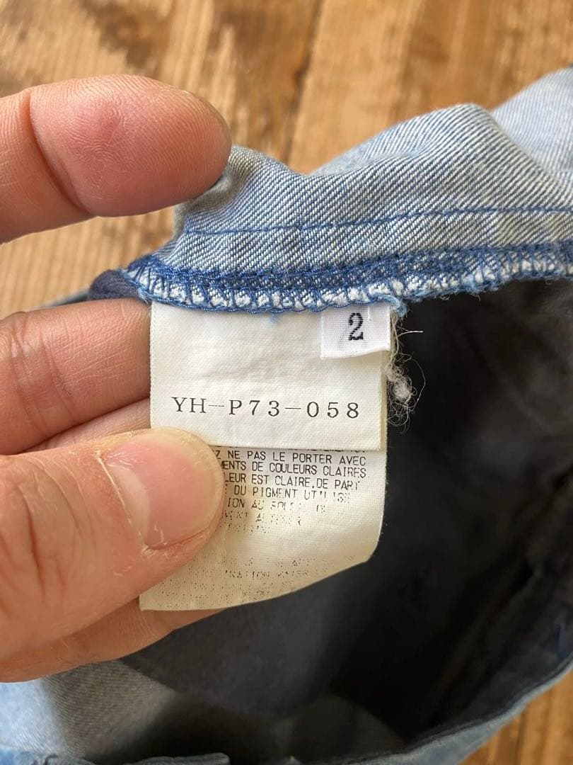 yohji yamamoto サルエルパンツ デニム Gipsy yspiG 2