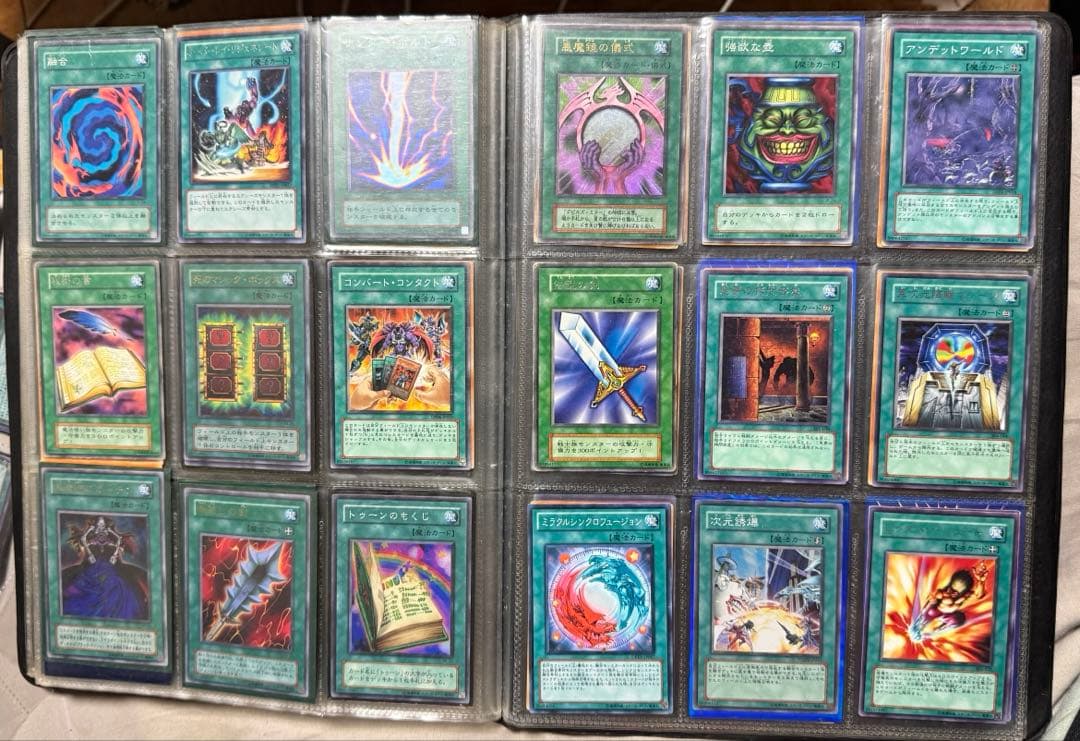 遊戯王OCG まとめ売り4本セット1番目になります。