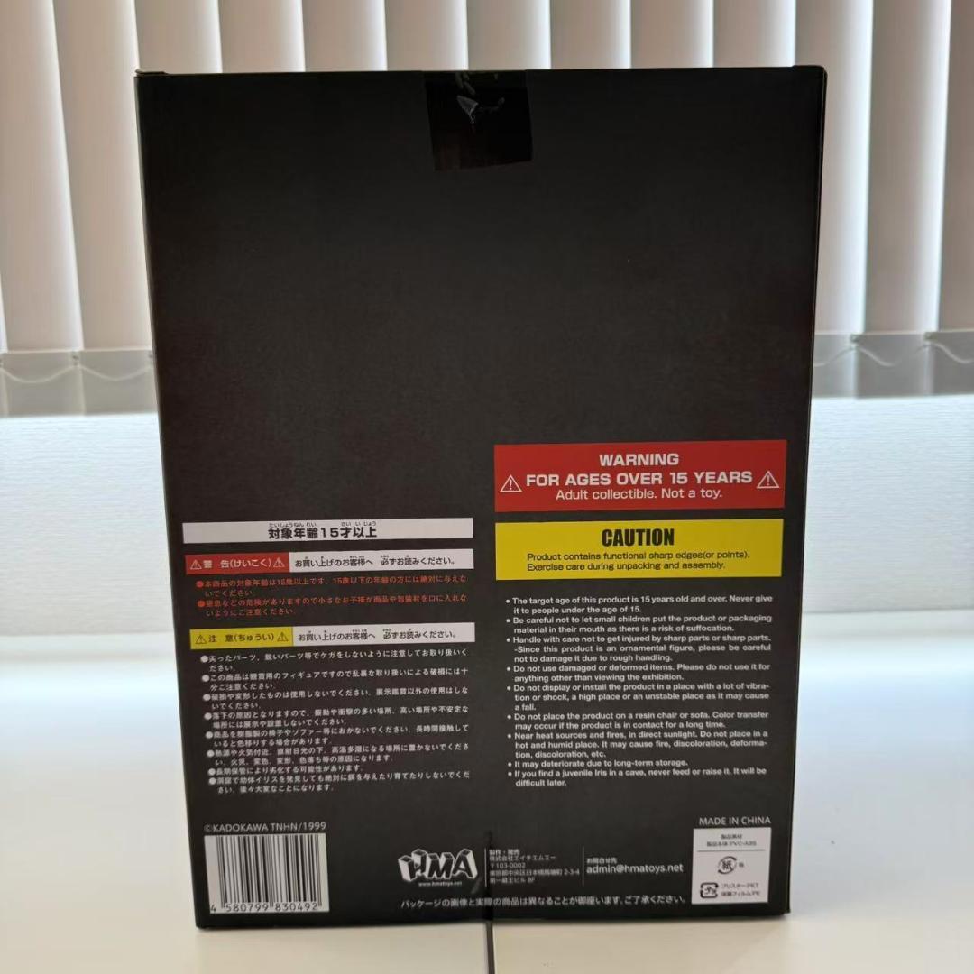 【未開封新品】variant monsters 柳星張イリス 限定