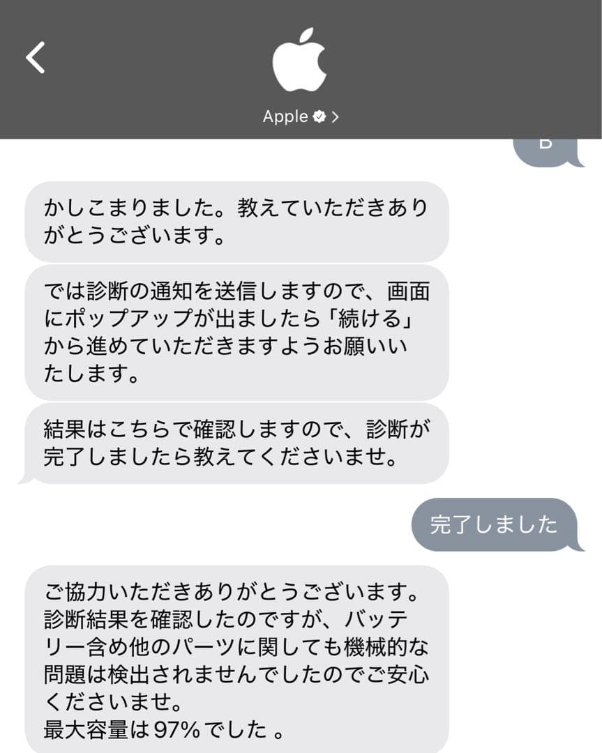 （セール）iPad Air4 256GBwifi+smart keyboard