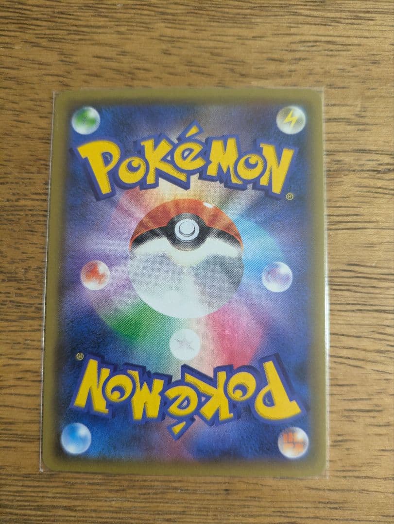 値下げ　アカネ sr SM8 超爆インパクト 101/095