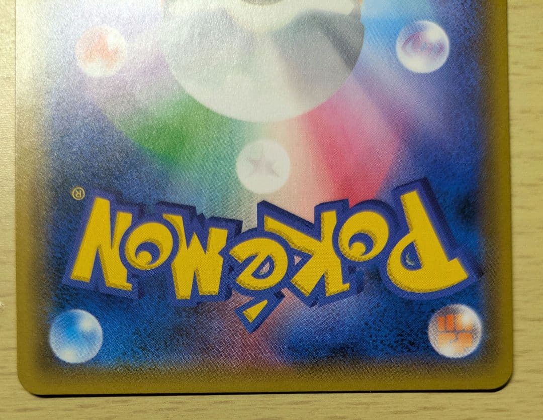 値下げ　アカネ sr SM8 超爆インパクト 101/095