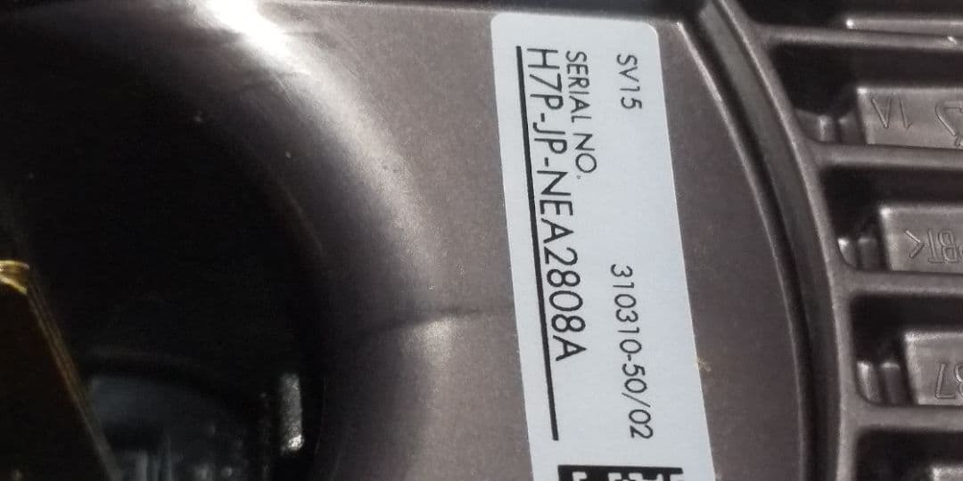 sv15本体 (ダイソン掃除機)