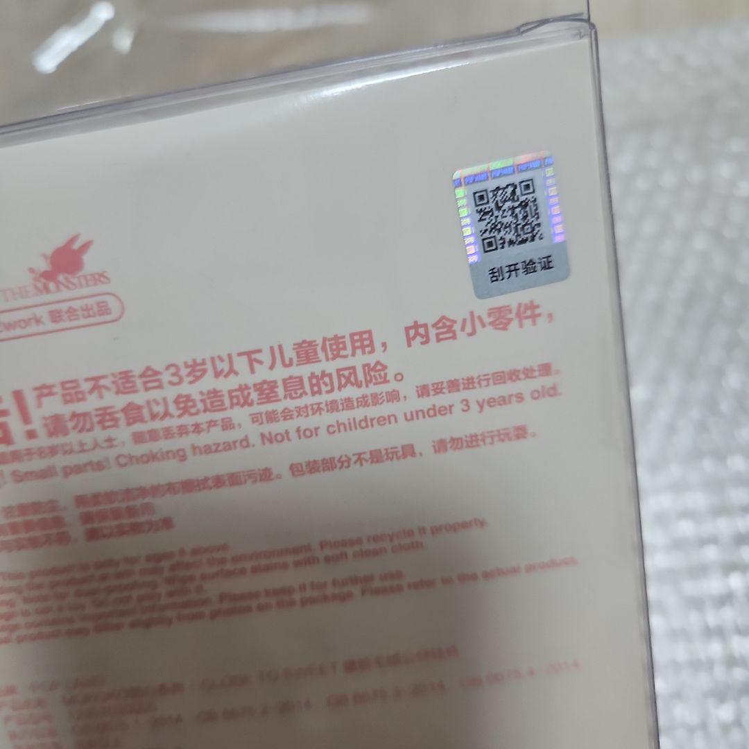 モココ Close to sweet ペンダント mokoko ぬいぐるみ